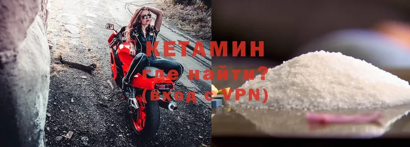 Кетамин VHQ  Ивдель 